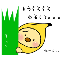 The Usapippi by banana bear place sticker #6678633