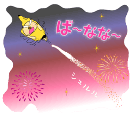 The Usapippi by banana bear place sticker #6678639