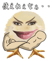 Oguchihiyoko2 sticker #6678824