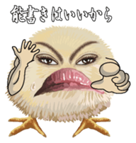 Oguchihiyoko2 sticker #6678827