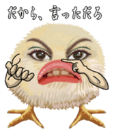 Oguchihiyoko2 sticker #6678846
