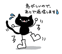 Black cat nyanko sticker #6678984