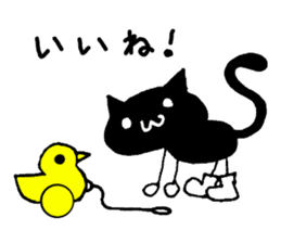 Black cat nyanko sticker #6678987