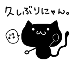 Black cat nyanko sticker #6678988