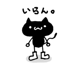 Black cat nyanko sticker #6678989