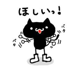 Black cat nyanko sticker #6678990