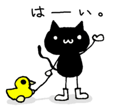 Black cat nyanko sticker #6678995