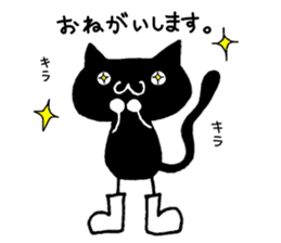 Black cat nyanko sticker #6678996