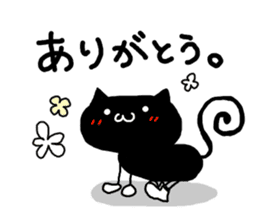 Black cat nyanko sticker #6678997