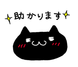 Black cat nyanko sticker #6678998