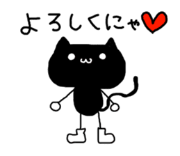 Black cat nyanko sticker #6678999