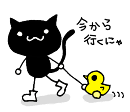 Black cat nyanko sticker #6679000