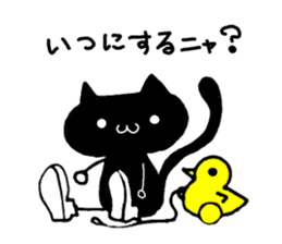 Black cat nyanko sticker #6679002