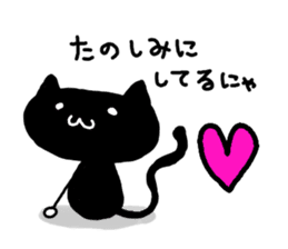 Black cat nyanko sticker #6679004