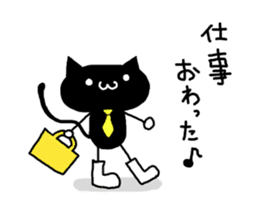 Black cat nyanko sticker #6679005