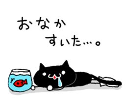 Black cat nyanko sticker #6679006