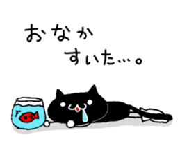 Black cat nyanko sticker #6679006