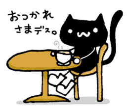 Black cat nyanko sticker #6679007