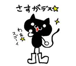 Black cat nyanko sticker #6679008