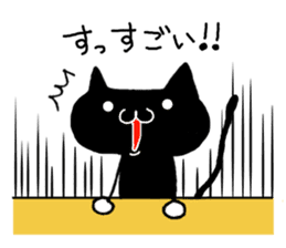 Black cat nyanko sticker #6679009