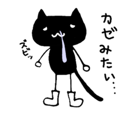 Black cat nyanko sticker #6679010