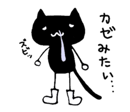 Black cat nyanko sticker #6679010