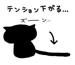 Black cat nyanko sticker #6679012
