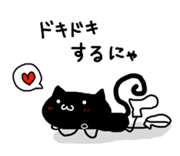 Black cat nyanko sticker #6679014