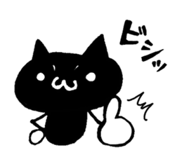 Black cat nyanko sticker #6679015