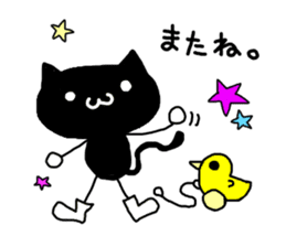 Black cat nyanko sticker #6679016