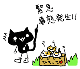 Black cat nyanko sticker #6679021