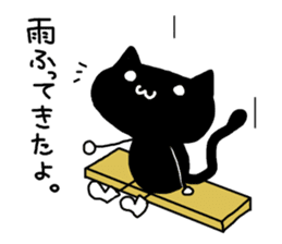 Black cat nyanko sticker #6679022