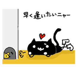 Black cat nyanko sticker #6679023