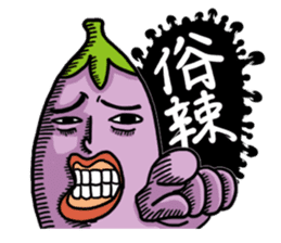 Mr. Eggplant  likes to rip on people. sticker #6679184