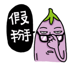 Mr. Eggplant  likes to rip on people. sticker #6679207
