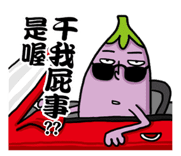 Mr. Eggplant  likes to rip on people. sticker #6679223