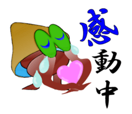 Paguroidea Mr.yado2 Everyday occurrence sticker #6679353