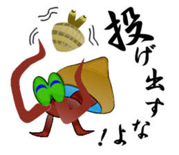 Paguroidea Mr.yado2 Everyday occurrence sticker #6679378