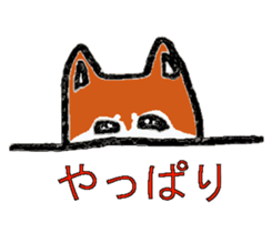 Shiba inu MOMO chan the third  as well! sticker #6679574