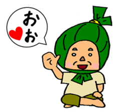 Sasa Dangoro sticker #6679784