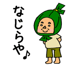 Sasa Dangoro sticker #6679785