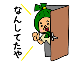 Sasa Dangoro sticker #6679786