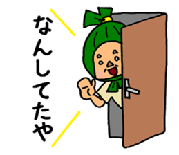 Sasa Dangoro sticker #6679786