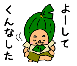 Sasa Dangoro sticker #6679792