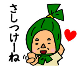 Sasa Dangoro sticker #6679793