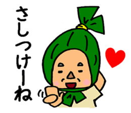 Sasa Dangoro sticker #6679793