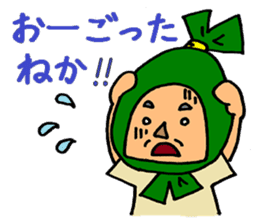 Sasa Dangoro sticker #6679794