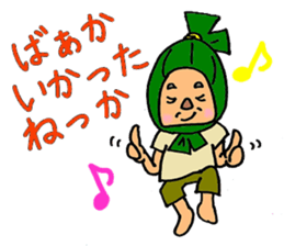 Sasa Dangoro sticker #6679796