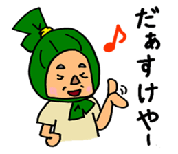 Sasa Dangoro sticker #6679798