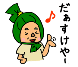 Sasa Dangoro sticker #6679798